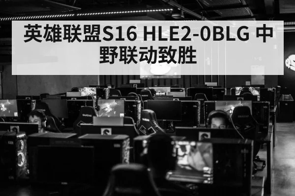 esports gaming