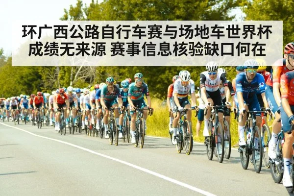 road cycling peloton